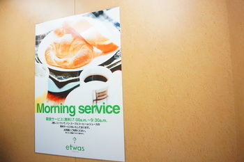 天神艾特瓦斯酒店 酒店